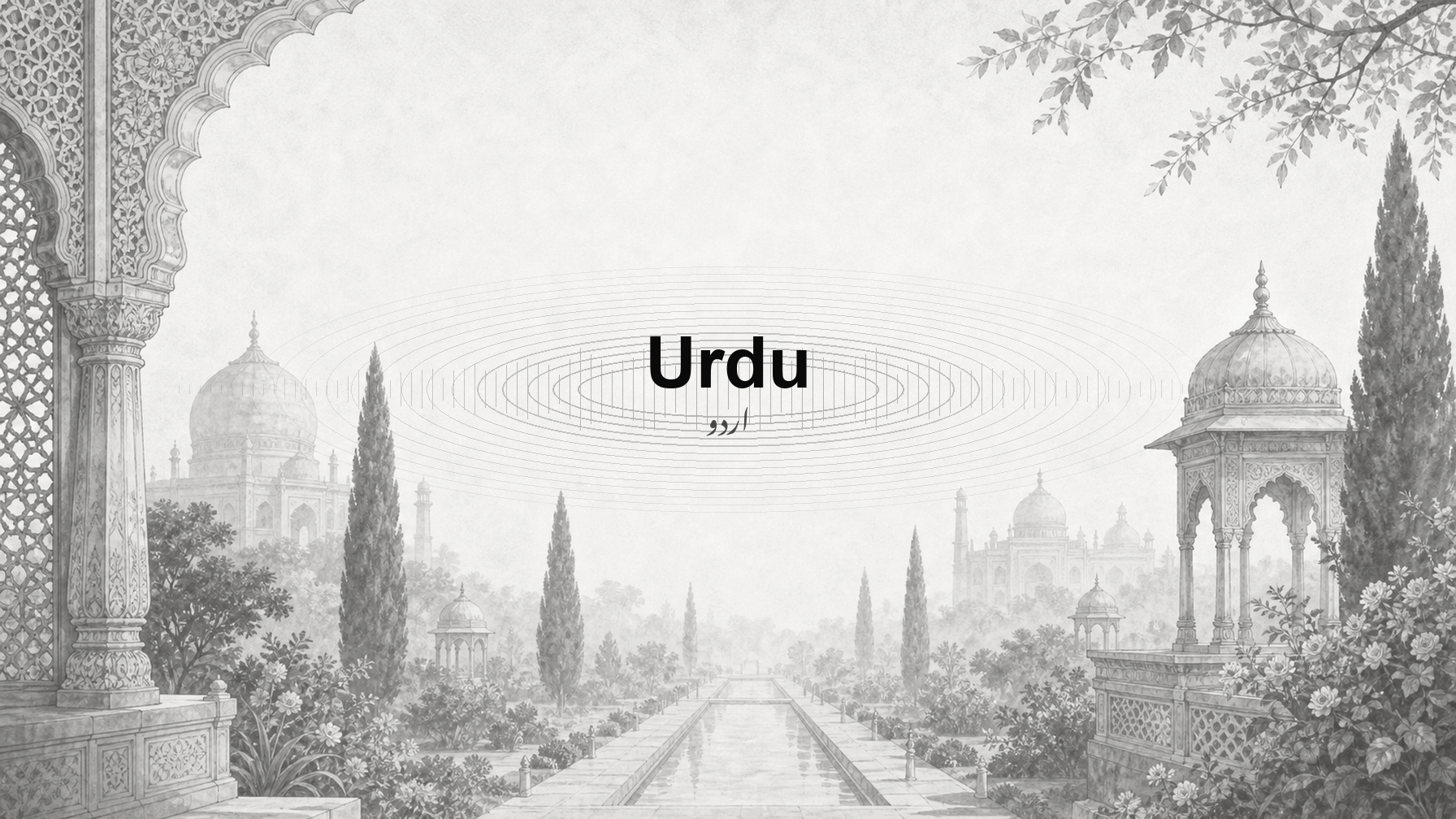 Urdu Speech: Contributor Recordings